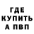 Кетамин VHQ Pumba PleyGames
