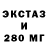 Ecstasy MDMA Milana Halilova