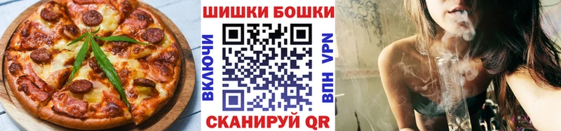 гидра онион  Рославль  Cannafood марихуана 