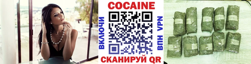 Cocaine 99%  mega рабочий сайт  Рославль 