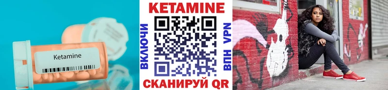 Кетамин ketamine  цена наркотик  Рославль 