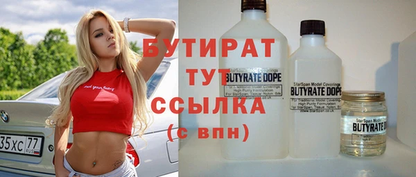 метадон Абинск