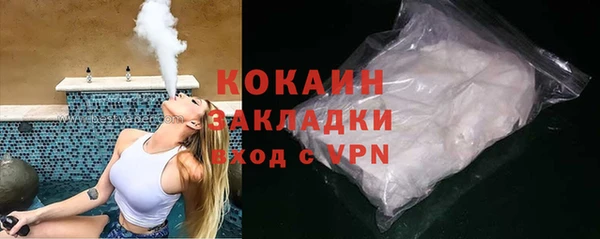 кокаин колумбия Абаза