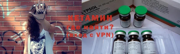 метадон Абинск