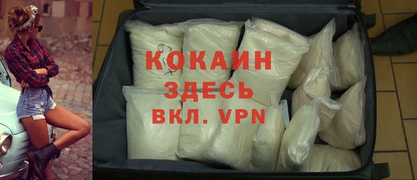 метадон Абинск