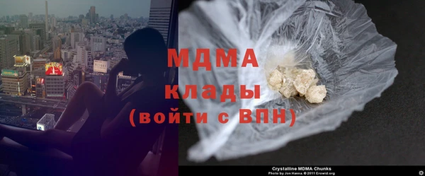 метадон Абинск