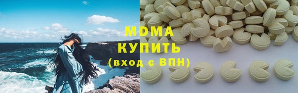 гашик Абдулино