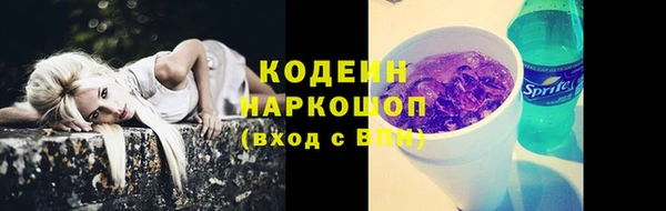 кокаин колумбия Абаза