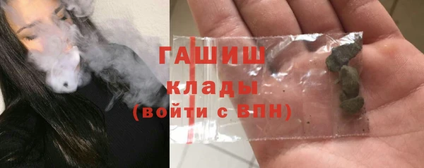 гашик Абдулино