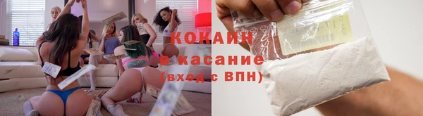 гашик Абдулино