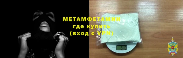 метадон Абинск