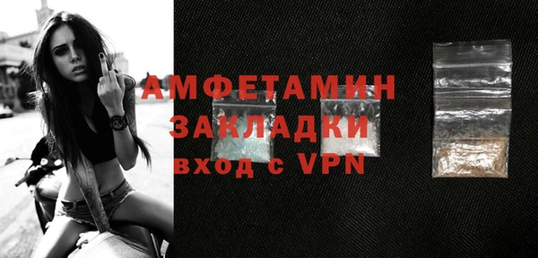 метадон Абинск