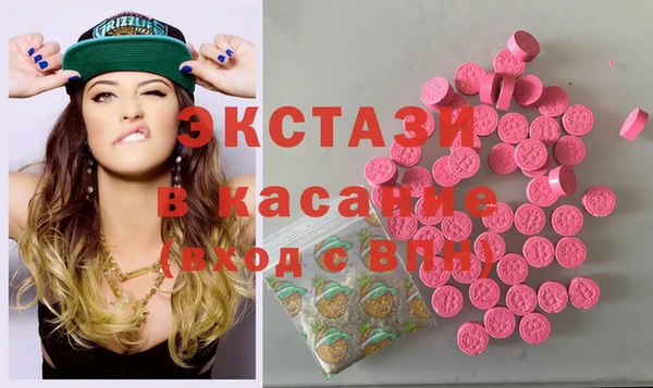 гашик Абдулино