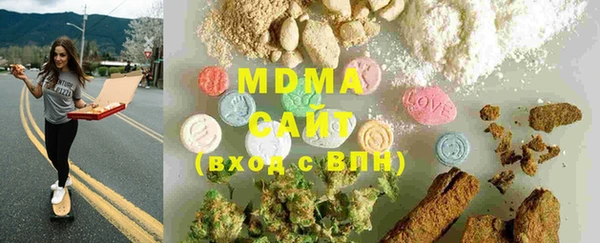 метадон Абинск