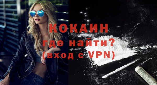 метадон Абинск