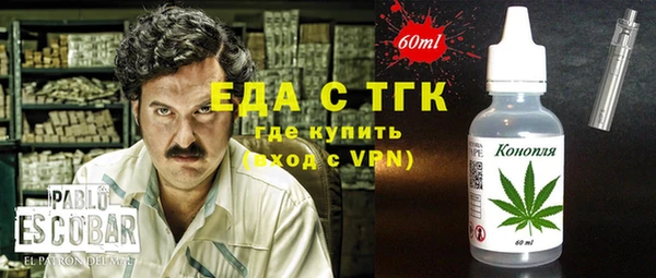 кокаин колумбия Абаза