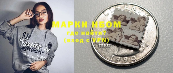 метадон Абинск