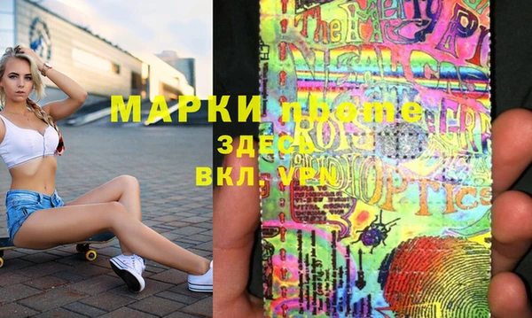 гашик Абдулино