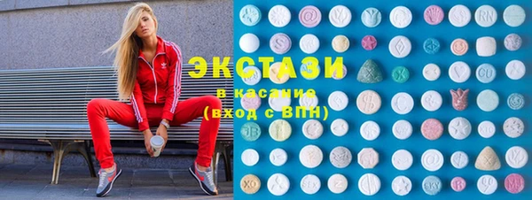 кокаин колумбия Абаза