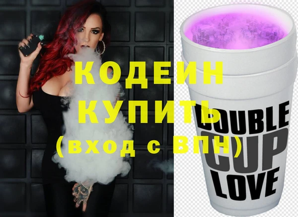 кокаин колумбия Абаза