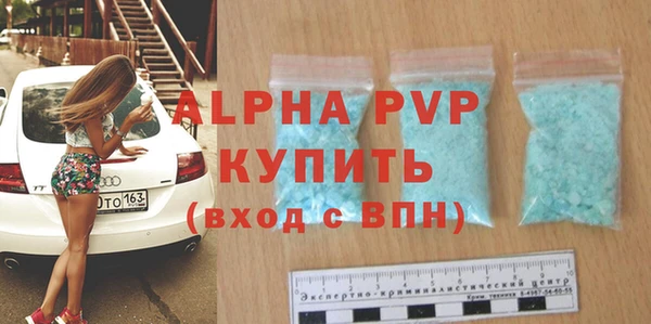 гашик Абдулино