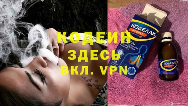 кокаин колумбия Абаза