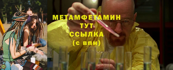 метадон Абинск