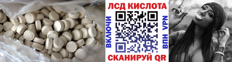LSD-25 экстази ecstasy  Рославль 