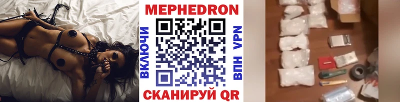 МЕФ 4 MMC mega ТОР Рославль
