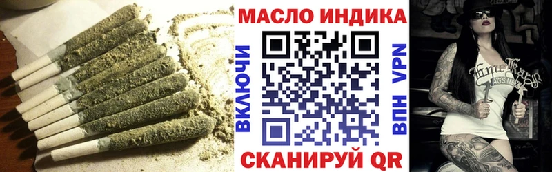 ссылка на мегу зеркало Рославль Дистиллят ТГК вейп